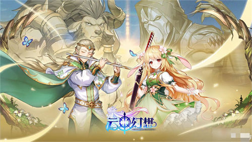 云中幻想兑换码大全2022 云中幻想最新兑换码汇总