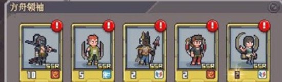 流浪方舟定点爆破流怎么玩流浪方舟定点爆破流玩法