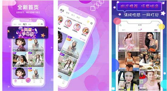野花社区视频在线观看免费观看入口:无痕浏览保护你的隐私