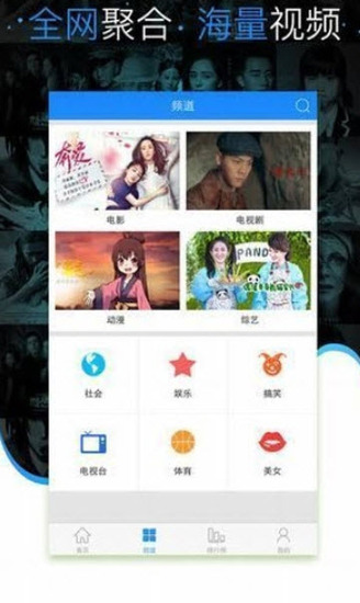 芭乐视频官方下载截图1