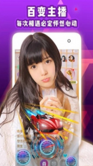 软绵绵直播污福利地址下载截图3