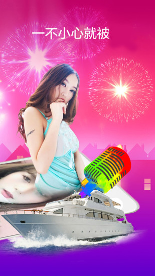 麦聊直播污解锁版截图2