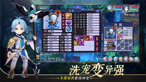 梦想江湖单机版无限元宝截图3