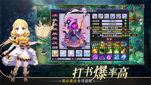 梦想江湖单机版无限元宝截图1