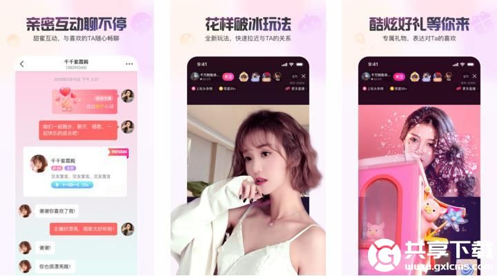 积积免费软件下载app大全里面汇聚海量资源,网友:包括各种类型的