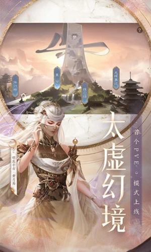 三国杀官方版最新下载截图2