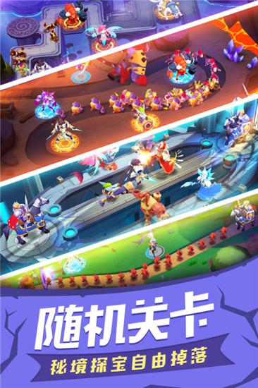 塔塔帝国内购破解版截图4