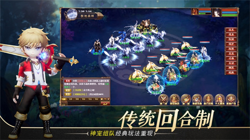 梦想江湖单机版无限元宝截图2