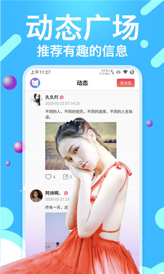 花季传媒v3.173在线观看截图4