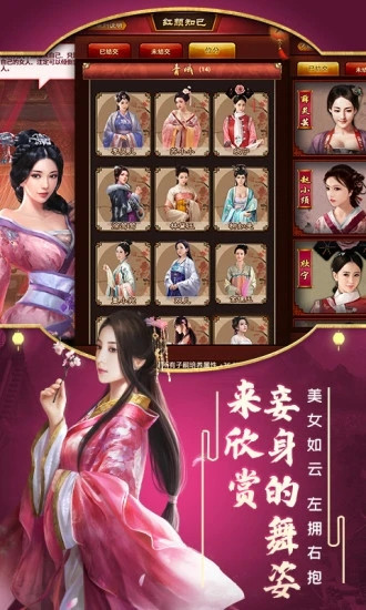 极品芝麻官解锁版无限内购截图3