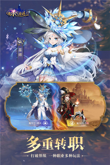 有杀气童话2无限宝箱截图4