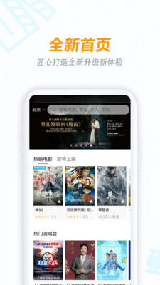 八一影院安卓下载3.6截图2