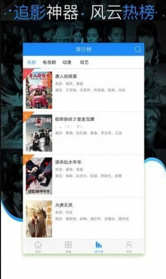 芭乐视频官方下载截图3