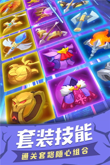 塔塔帝国内购破解版截图1