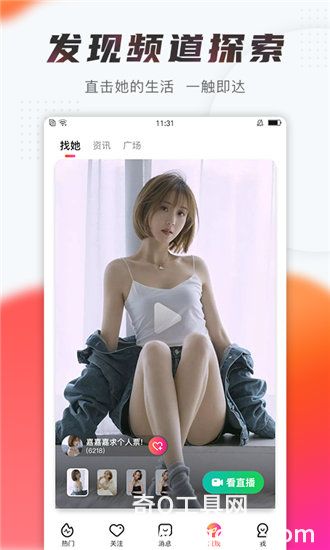 Fulao2最新在线播放观看截图2