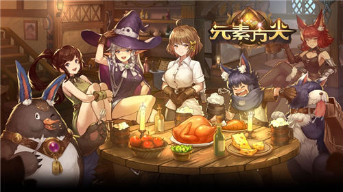 元素方尖国际服截图1