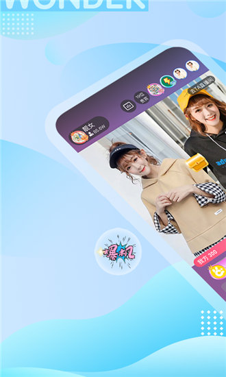 9.1免费版软件官网进入最新版截图2