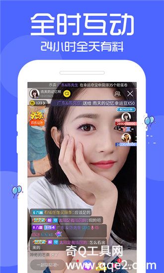 Fulao2最新在线播放观看截图3