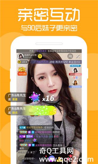 Fulao2最新在线播放观看截图1