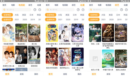 绿巨人秋葵芭乐榴莲丝瓜：每日持续更新资源提供