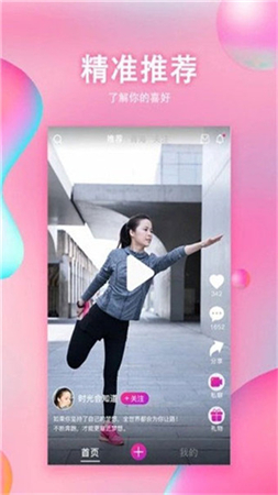 生蚝视频app破解版截图1