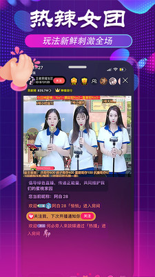 抖抈探探app下载汅api截图4