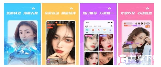 榴莲短视频app入口免费导航版截图1