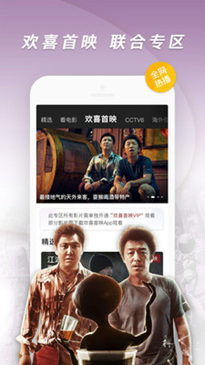 菠萝菠萝蜜免费视频高清观看解锁版ios截图3