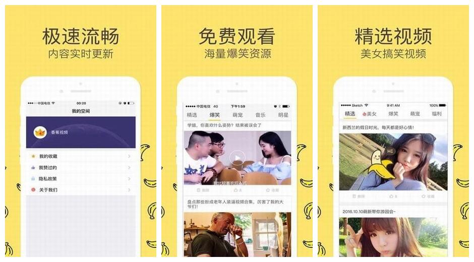 芒果视频app在线观看安装无限看-丝瓜ios：旧芒果视频一天只能看25次