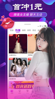 抖抈探探app下载汅api截图1