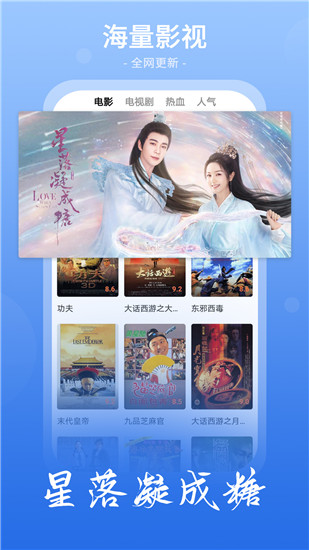 青丝影院免费看电视剧无限制版截图1