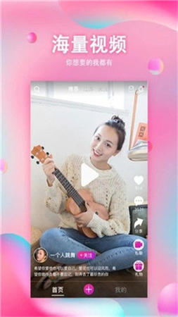 生蚝视频app破解版截图2