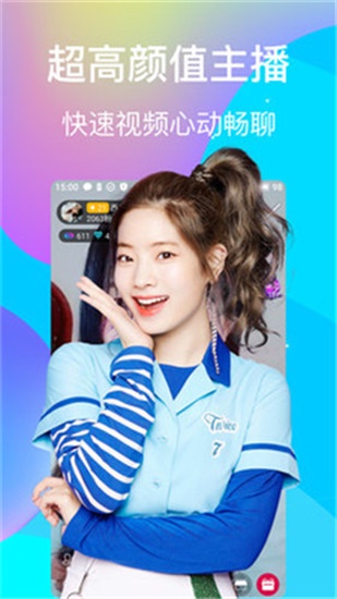 xfb幸福宝APP截图1