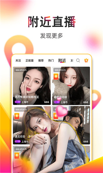 国际抖音短视频app最新版截图4