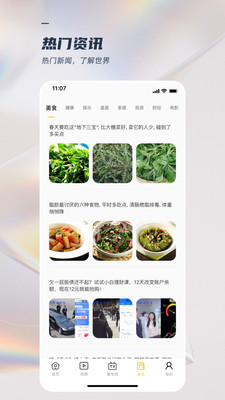 快猫破解版app截图2