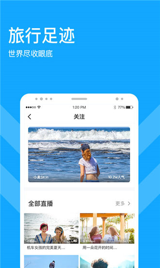 国际抖音短视频app最新版截图1