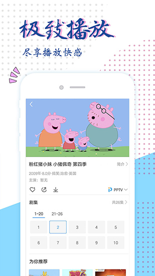 秋葵视频解锁版无限次数app截图1