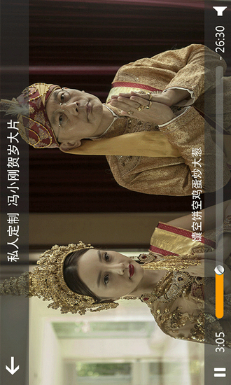 菠萝视频免费观看破解版下载截图3