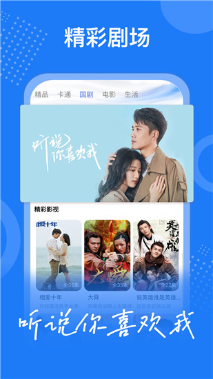 青丝影院免费看电视剧无限制版截图3