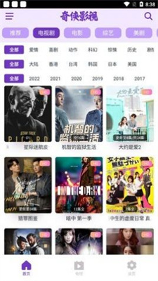 奇侠影视app安卓版-奇侠影视v1.0.0免费版