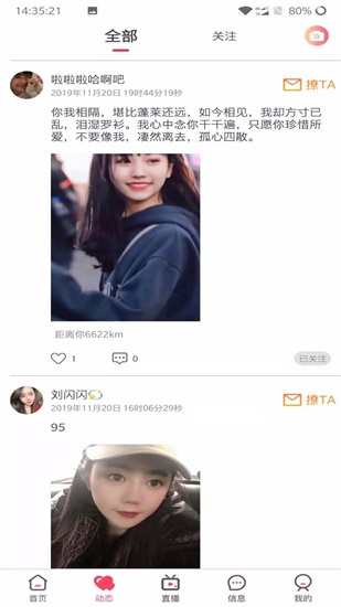 芭乐视视频下载ios页面免费社区截图1