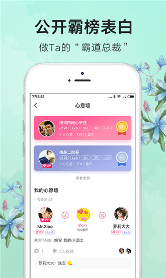 秋葵草莓丝瓜黄瓜榴莲污污污ios版截图4