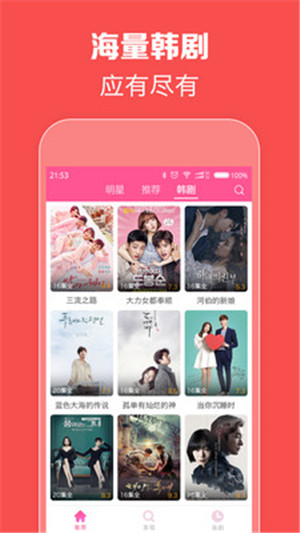 菠萝菠萝蜜免费视频高清观看解锁版ios截图2
