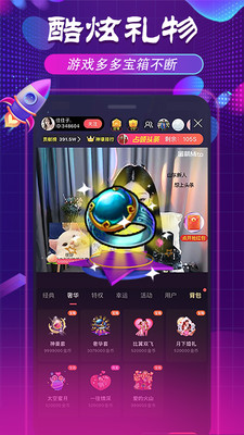 抖抈探探app下载汅api截图5