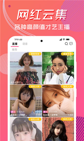 国际抖音短视频app最新版截图3