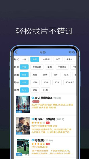 爱趣视频app官方会员版截图2