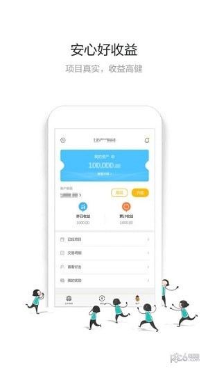 玉米最新版本免费下载截图2