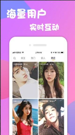 千层浪app无限次iOS版截图3