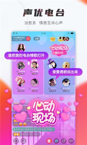 蜜桔视频2.0版本下载app截图1