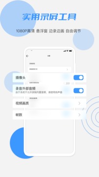 夜里必用app蜜柚免费下载截图4